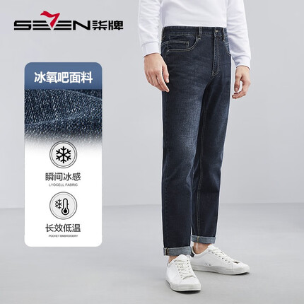 柒牌牛仔裤质量怎么样？柒牌牛仔裤什么档次？