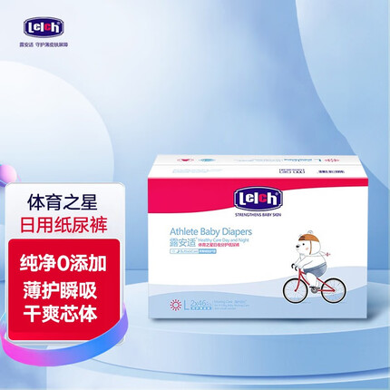 露安适属于什么档次？露安适是哪个国家的品牌？