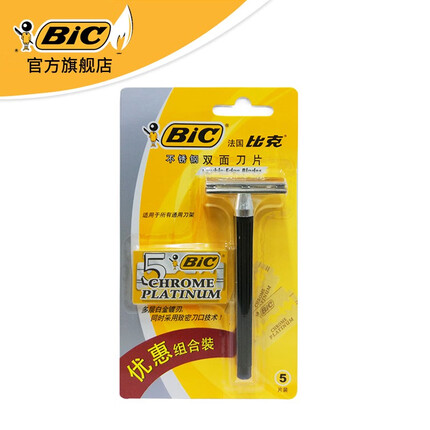 比克剃须刀怎么样？比克剃须刀是哪个国家的品牌？
