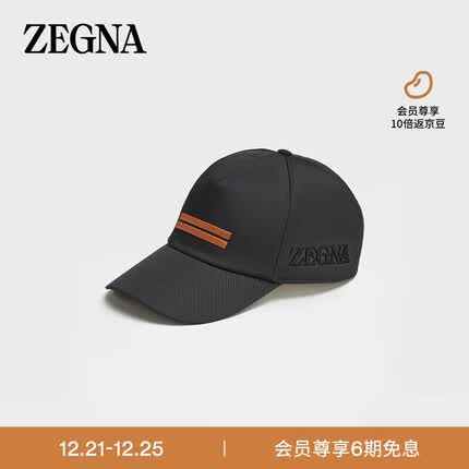 杰尼亚帽子为啥那么贵？杰尼亚帽子多少钱？