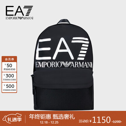 阿玛尼EMPORIO ARMANI男包23秋冬EA7男女同款网球双肩背包礼物送爱人