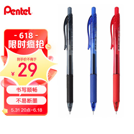 派通（Pentel）BLN105 按动中性笔 速干水笔 0.5mm 黑色 5支装