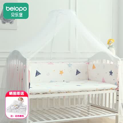 贝乐堡婴儿床蚊帐带支架对开门式儿童床宫廷落地蚊帐新生儿bb遮光蚊帐罩 贝贝【夹床式/周长5.6米】