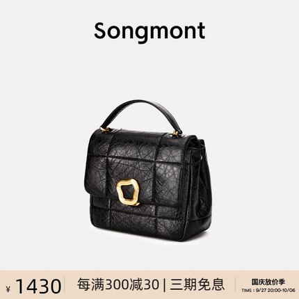 山下有松中号巧克力包新款头层牛皮包包单肩链条小方包女包送女友老婆 黑色