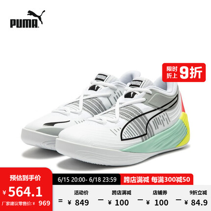 PUMA彪马官方 男女同款情侣缓震篮球鞋 FUSION NITRO 195587 白-蓝绿色-02 42.5