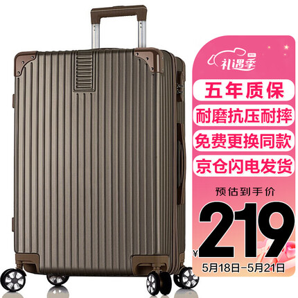 梵地亚行李箱男28英寸万向轮拉杆箱女超大容量飞机旅行箱密码箱皮箱子咖