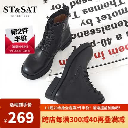 St&Sat/星期六经典马丁靴女冬款圆头中跟机车靴短靴女SS24116418 黑色 37