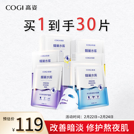 高姿护肤品怎么样一套多少钱？高姿护肤品是哪个国家的牌子什么档次？