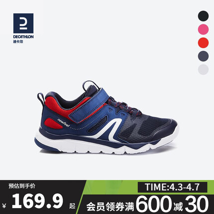 迪卡侬运动鞋儿童鞋秋网面加厚男大童鞋子软底休闲鞋女童鞋feel 神秘蓝 35