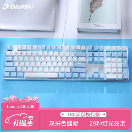 机械键盘什么牌子好