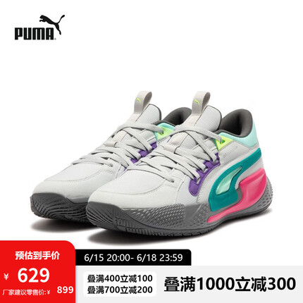 彪马（PUMA）官方 新款男子篮球鞋 COURT RIDER CHAOS 378612 白-浅灰-01 41
