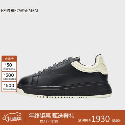 阿玛尼EMPORIO ARMANI男鞋23秋冬EA男士标识系带休闲运动鞋礼物送爱人