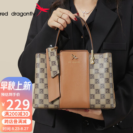 红蜻蜓包包女包斜挎单肩包 大容量托特水桶包手提包送女友老婆生日礼物