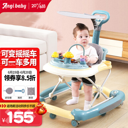 ANGI BABY婴儿学步车可变摇马手推车儿童防侧翻多功能宝宝学走路助步车