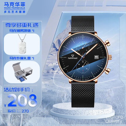 马克华菲手表机械风男士时尚商务运动学生国表FW-5400-4初高中学生手表 FAIRWHALE