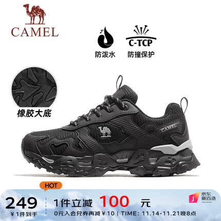 骆驼徒步鞋和探路者徒步鞋哪个好？骆驼徒步鞋质量怎么样？