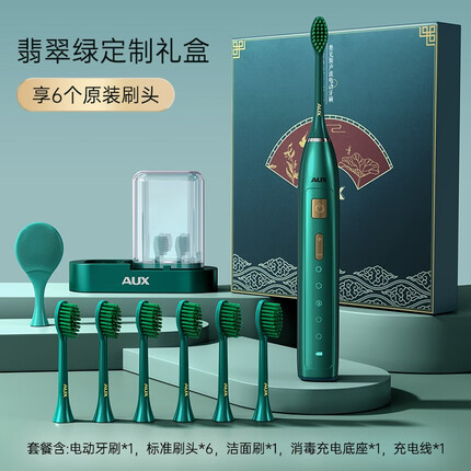 奥克斯（AUX）电动牙刷 成人学生智能声波震动电动牙刷 清洁亮白护龈长续航智能换区提醒 情侣款礼物送男友/女友 豪华翡翠绿【6刷头+5大模式+感应充电+记忆杀菌】