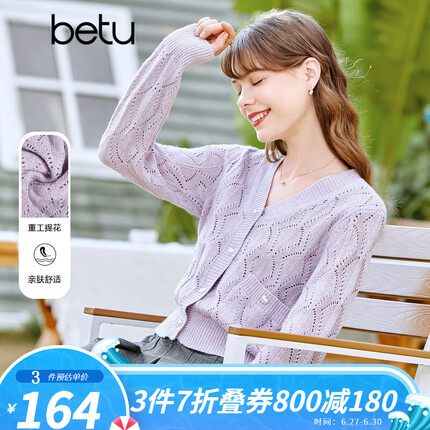 百图女装适合什么年龄的人穿？百图女装怎么样好看吗？