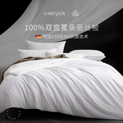 康尔馨100%桑蚕丝被芯 全棉提花抗菌 夏季被子春秋被芯子母被四季通用 夏被 220*240cm