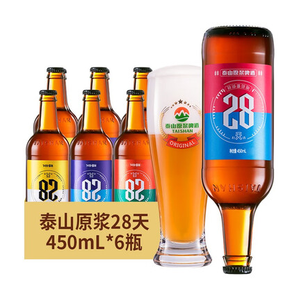 泰山啤酒泰山原浆啤酒28天鲜9度倒标全麦芽酿造啤酒整箱 450ml*6瓶 一箱