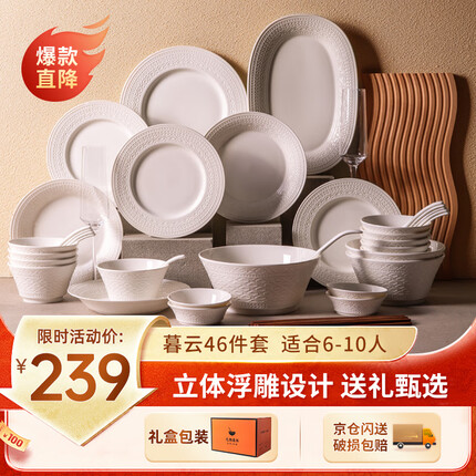 几物森林餐具好不好？几物森林是哪个国家的品牌？