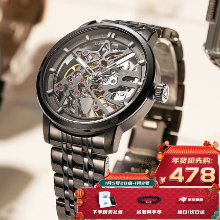 马克华菲(FAIRWHALE)手表 几何系列全自动机械手表男女时尚潮流镂空飞轮夜光瑞士品质腕表FW-6040-2