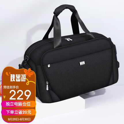 七匹狼旅行包男大容量出游背包手提单肩斜挎运动包独立鞋仓出差行李包