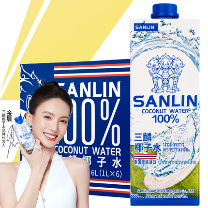 三麟100%椰子水 富含天然电解质 泰国进口NFC椰青果汁1L*6瓶 整箱