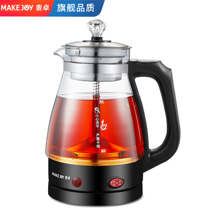 麦卓(MAKE JOY) 黑茶煮茶器 蒸汽煮茶壶全自动电茶壶泡茶养生壶保温电热蒸茶壶 02按键款【黑色】