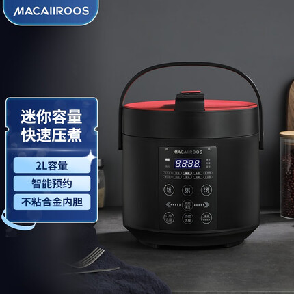 迈卡罗 (MACAIIROOS)电压力锅2L小容量迷你高压锅家用多功能电饭锅汤锅2-3人电饭煲 黑色