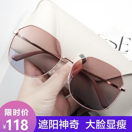 Bertha太阳镜女2023年新款偏光防紫外线渐变色太阳眼镜女大脸显瘦小脸 粉框霁霞片 高清偏光 防紫外线