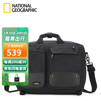 国家地理National Geographic双肩包男多功能单肩斜挎包手提电脑包防泼水背包 黑色