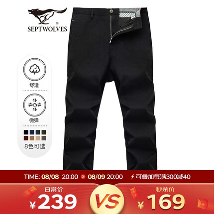 七匹狼休闲裤男秋季透气通勤商务时尚直筒裤宽松长裤男式裤装 001(黑色) 32/80A