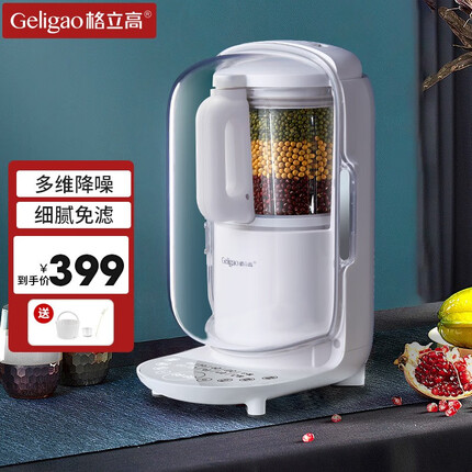 格立高（Geligao） 破壁机降噪低音豆浆机家用全自动非静音榨汁机小型辅食机多功能免洗料理机一体机 象牙白