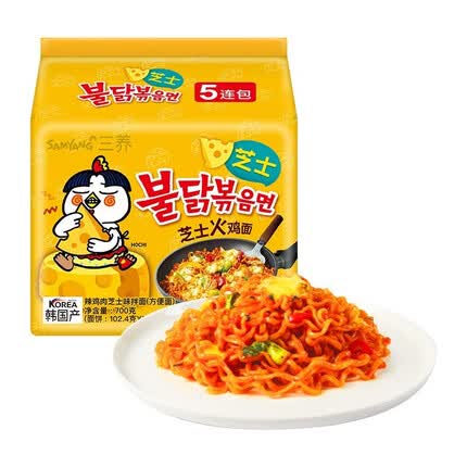 三養（SAMYANG）芝士火鸡面干拌面方便面袋面速食零食 5连包140g*5韩国进口