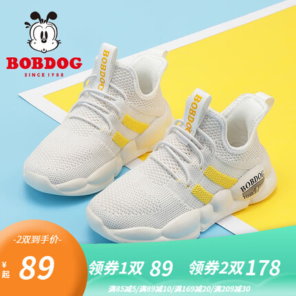 巴布豆（BOBDOG）童鞋春秋新款女童透气网鞋儿童运动鞋男 米色 26码内长16.6cm