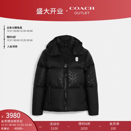 蔻驰(COACH)奥莱男士男装拼色羽绒夹克 混合黑色 M