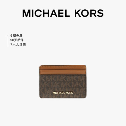 迈克.科尔斯（MICHAEL KORS）MK女包JET SET老花拼色卡包 短款