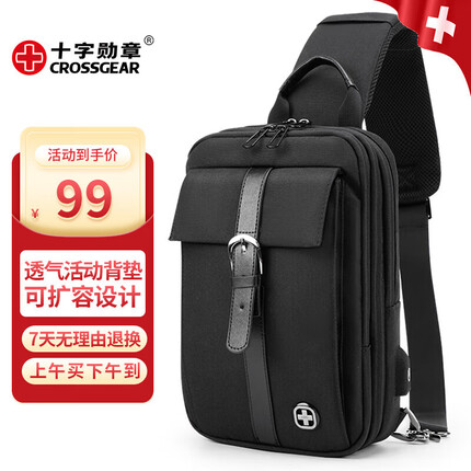 CROSSGEAR单肩斜挎胸包休闲男士小背包健身包骑行包手机挂包腰包运动包