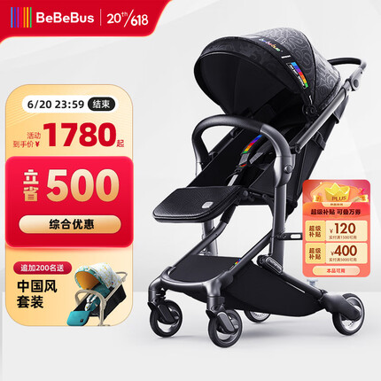 bebebus婴儿推车可坐可躺折叠轻便高景观可登机宝宝车儿童探享家 骑士黑