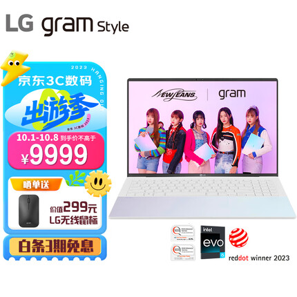 LG gram Style 2023款16英寸 OLED轻薄本 正版office Evo笔记本电脑 13代酷睿i5 16G 512G 3.2K 120Hz 极光白