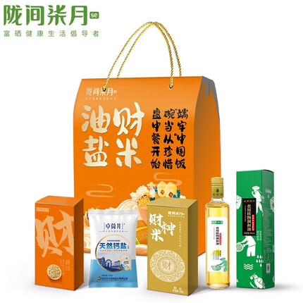 陇间柒月湖北恩施财米油盐礼盒黄豆油茶籽调和油 财米油盐A款