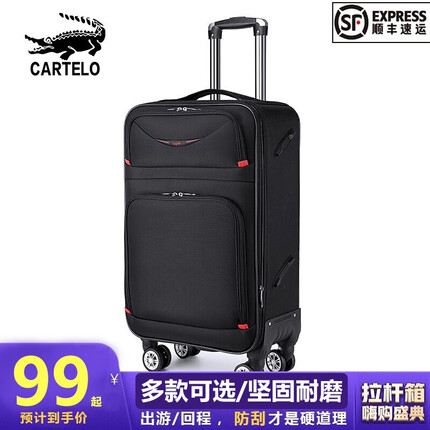 卡帝乐鳄鱼牛津布行李箱拉杆箱帆布拉链密码箱26英寸减震万向轮商务20英寸旅行登机箱防泼水皮箱 经典黑/牛津布/常规款 22英寸/适合5-7天出行/