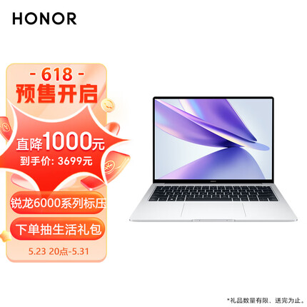 荣耀笔记本电脑MagicBook 14 2022锐龙版高性能轻薄本 标压R5-6600H 16G 512G 2.1K护眼屏 手机互联 银