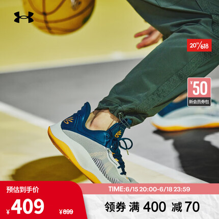 安德玛（UNDERARMOUR）库里Curry HOVR Splash 2男子运动篮球鞋3025636 绿色300 42.5