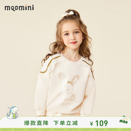 MQDMINI童装女童卫衣儿童休闲百搭上衣中小童套头长袖宝宝衣服春秋款 兔子荷叶边卫衣米白 110