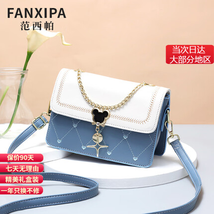 范西帕（FANXIPA）轻奢品牌女包新款原创爱心手提单肩包斜挎包送女友生日礼物女 蓝拼白-礼盒-就近发/当日次日达