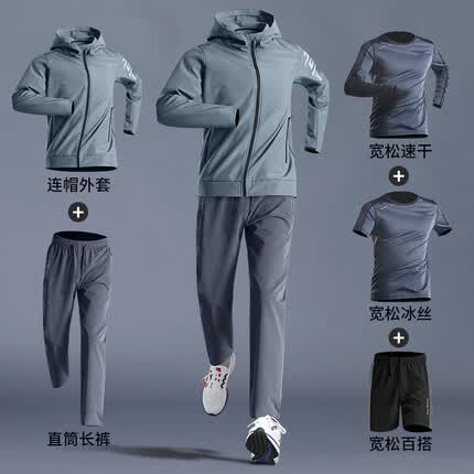 艾伦伯顿（Alen Botun）跑步套装男宽松晨跑速干衣春秋体育田径户外骑行训练马拉松健身房 五件套-四季搭配 XL