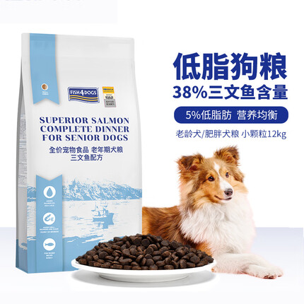 海洋之星 低脂体重控制配方狗粮 小颗粒12kg