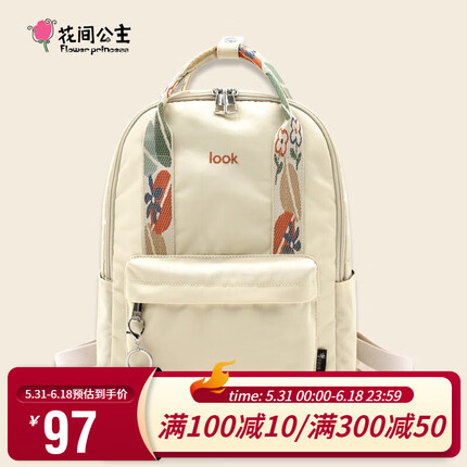 花间公主的包包怎么样好看吗？花间公主的包属于什么档次？